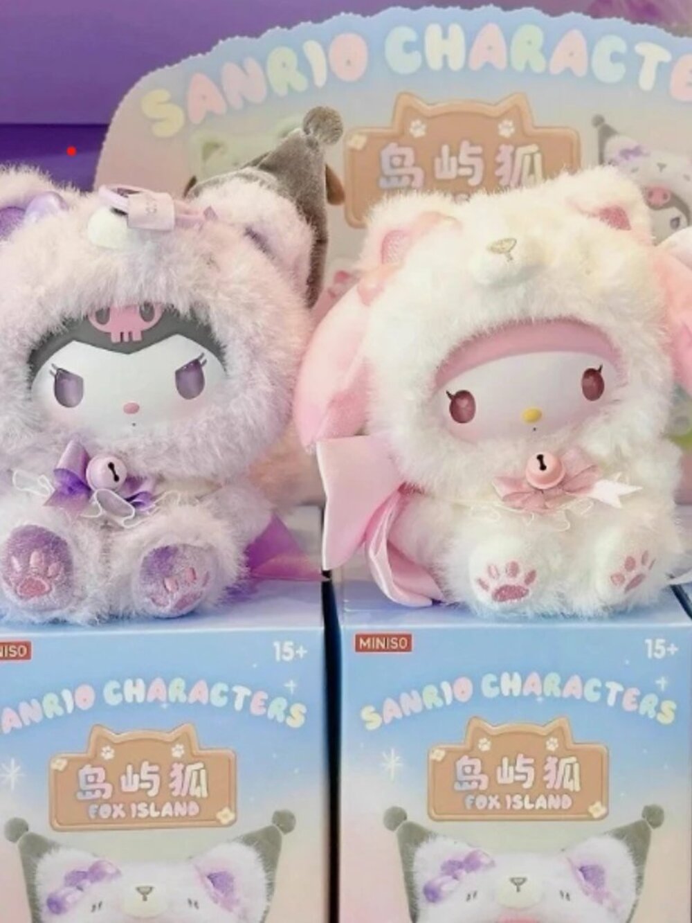 Sanrio Fox Island Blind Box Kuromi Plush Keychain Confirmed